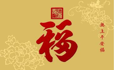平安社区活动方案6篇