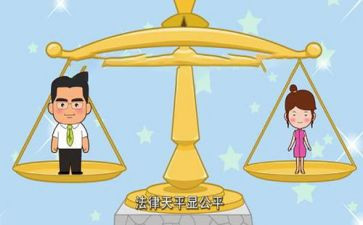 自由与平等演讲稿6篇