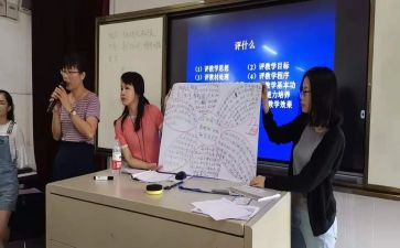 小学听课评课活动总结7篇