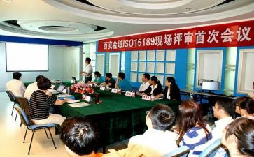 高级评审述职报告范文7篇