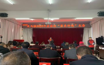 好教师评选申请书7篇