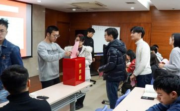 干部评选事迹材料7篇