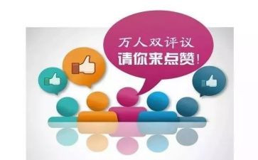 团员年度评议表自我总结8篇