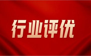 评优秀班主任事迹材料优秀6篇