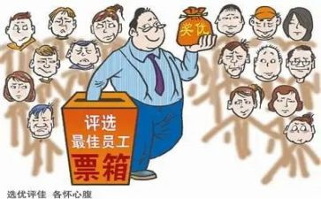 年终评优个人总结8篇