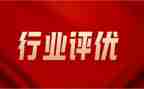 评优秀党员先进事迹材料8篇