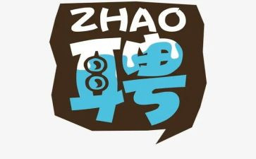劳动聘用合同6篇