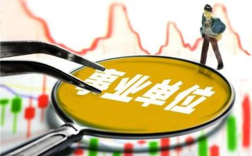 诊所聘用合同模板7篇