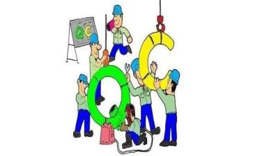 qc工作年度总结7篇