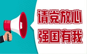 教育强国心得体会7篇