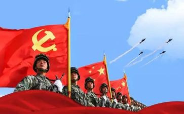 关于强国的作文7篇