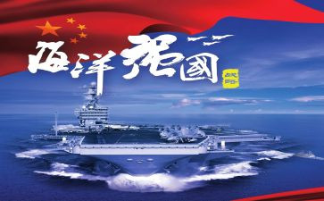 百年强国的演讲稿6篇