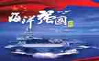 百年强国的演讲稿6篇