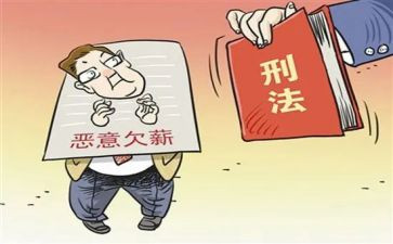 农民工无欠薪自查报告5篇