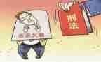 农民工无欠薪自查报告5篇