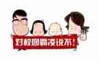 防欺凌安全教育活动方案6篇