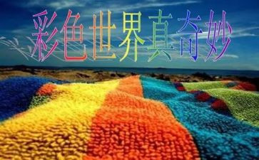 奇妙的声音作文5篇
