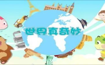 奇妙的声音教案6篇