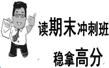 个人教师期末教学反思7篇