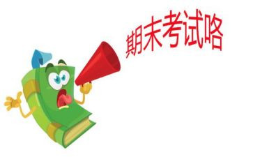 小学期末工作总结最新8篇