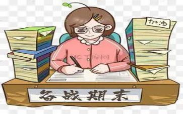 幼儿园中班期末安全工作总结6篇