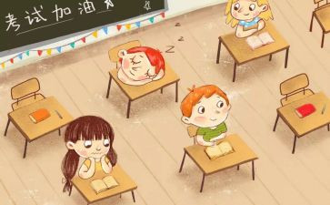 小学数学教师期末总结8篇