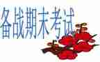 幼儿园中班班主任期末发言稿6篇