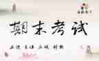 小学英语教师期末总结7篇