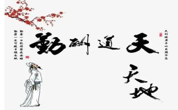 勤的心得体会200字参考6篇