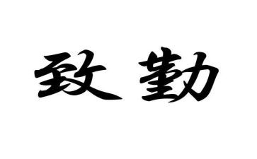 后勤个人述职报告最新5篇