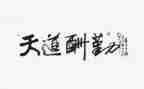 后勤科年度工作计划模板8篇