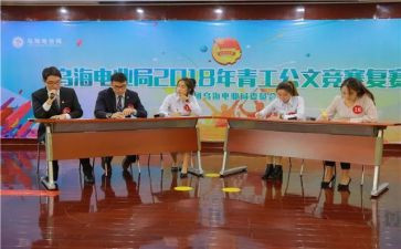 医院团青工作计划6篇