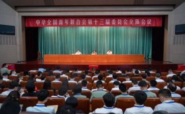 青联心得7篇