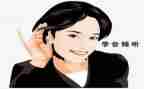倾听的演讲稿最新7篇