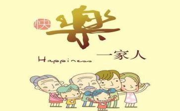 作文亲情600字参考6篇