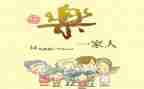 作文亲情600字参考6篇