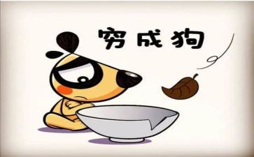 《穷人》作文通用7篇