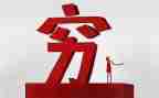 从一到无穷大读后感5篇