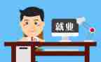 会计专业求职简历模板8篇