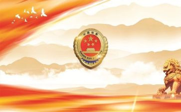 村七五普法工作计划7篇