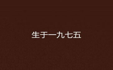 乡七五普法工作计划8篇