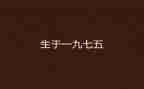 乡七五普法工作计划8篇