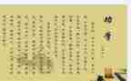 劝学师说心得体会8篇