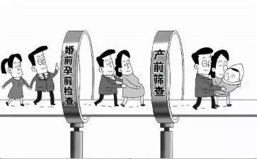 预防出生缺陷日活动总结6篇