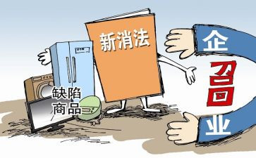 预防出生缺陷宣传活动总结5篇