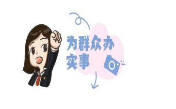 服务群众演讲稿6篇