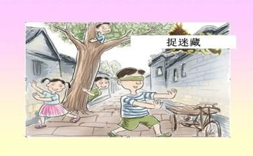 写家乡趣事的作文推荐7篇