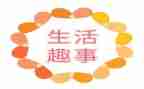 我的童年趣事作文7篇