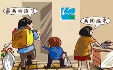 学校燃气安全工作总结6篇