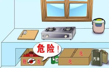 燃气工作心得体会6篇